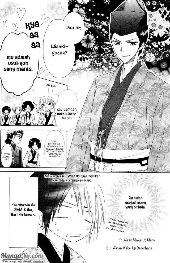 image-komik-kaichou-wa-maid-sama-chapter-60-6/44