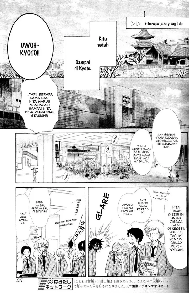 image-komik-kaichou-wa-maid-sama-chapter-60-7/44
