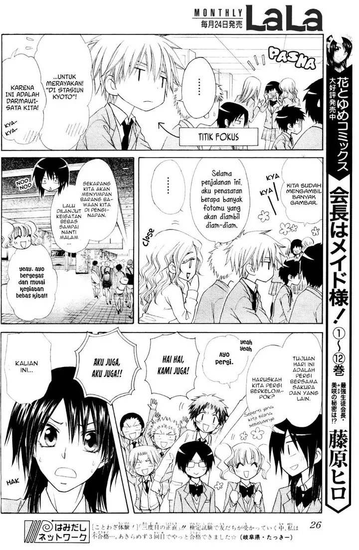 image-komik-kaichou-wa-maid-sama-chapter-60-8/44