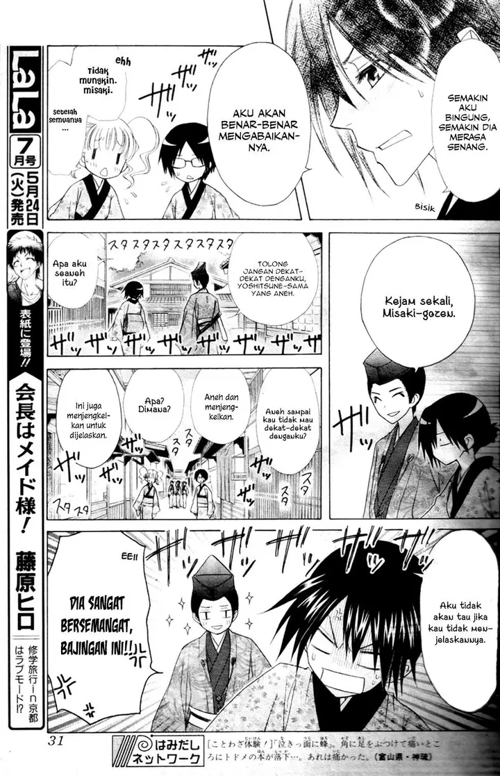 image-komik-kaichou-wa-maid-sama-chapter-60-13/44