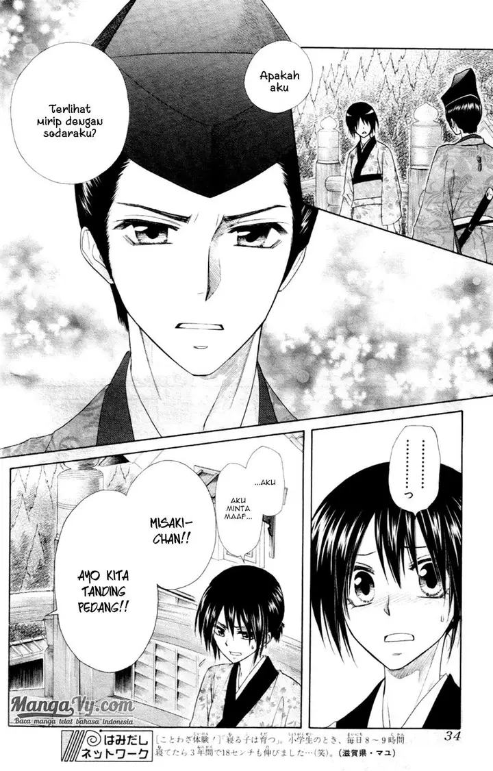 image-komik-kaichou-wa-maid-sama-chapter-60-16/44