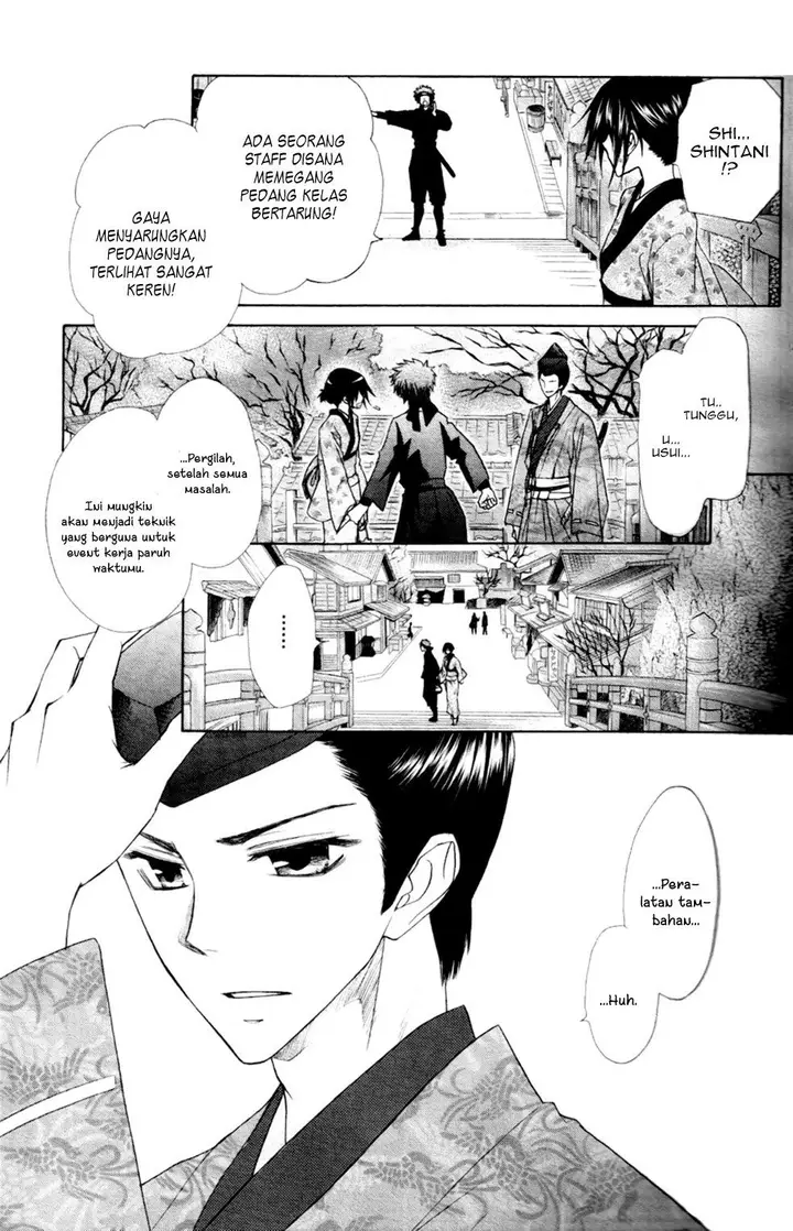 image-komik-kaichou-wa-maid-sama-chapter-60-17/44