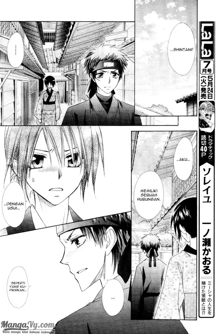 image-komik-kaichou-wa-maid-sama-chapter-60-18/44