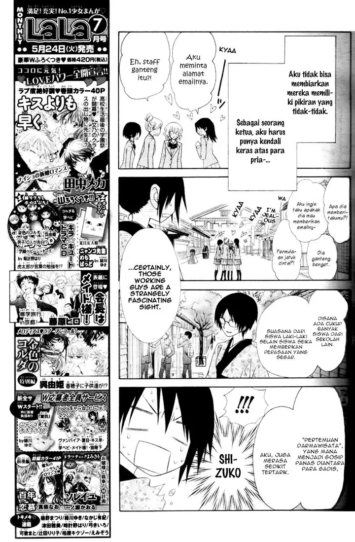 image-komik-kaichou-wa-maid-sama-chapter-60-21/44