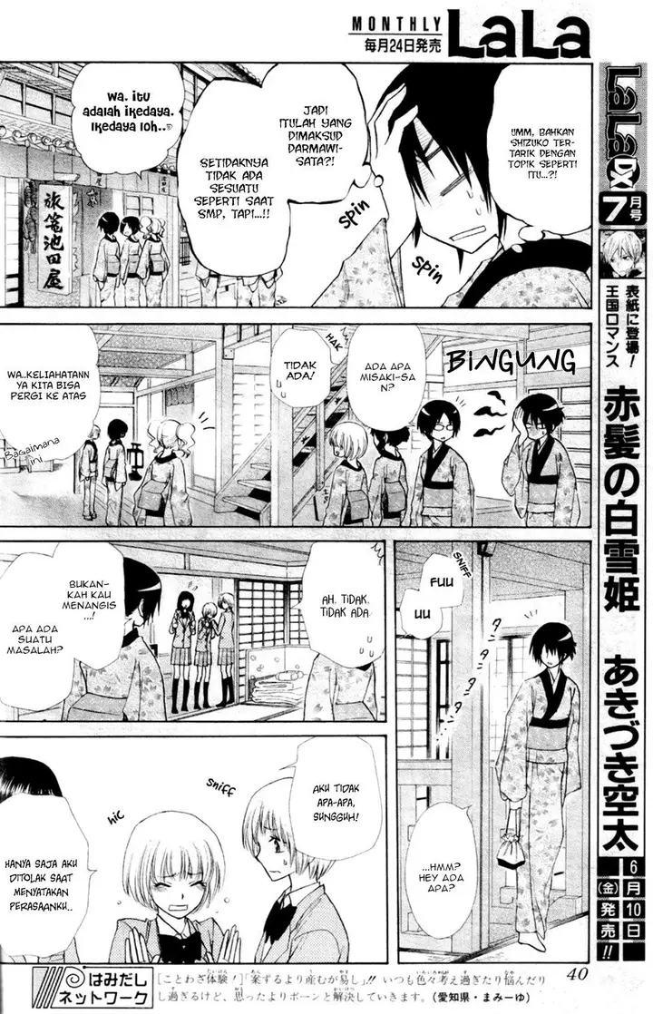 image-komik-kaichou-wa-maid-sama-chapter-60-22/44