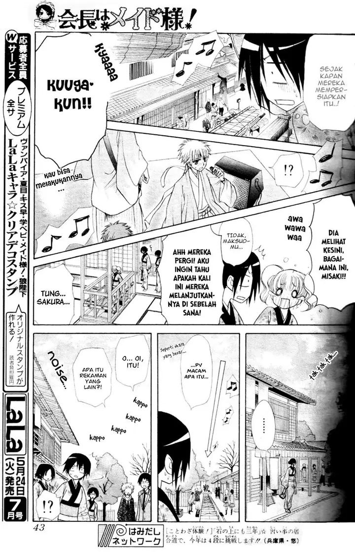 image-komik-kaichou-wa-maid-sama-chapter-60-26/44
