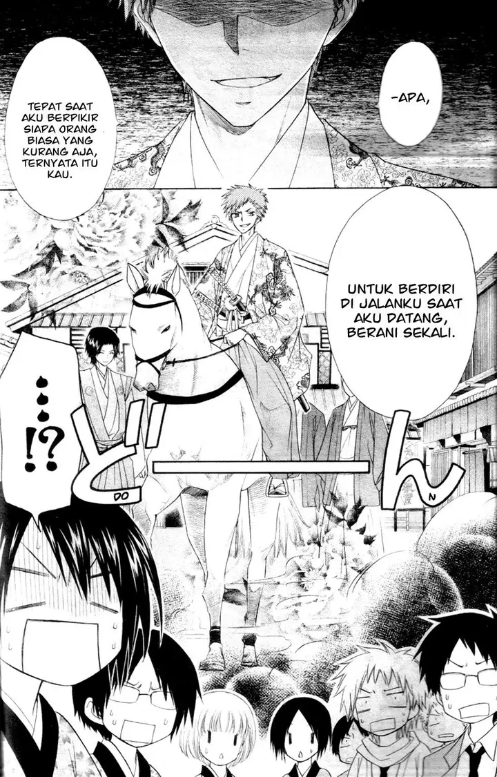image-komik-kaichou-wa-maid-sama-chapter-60-27/44