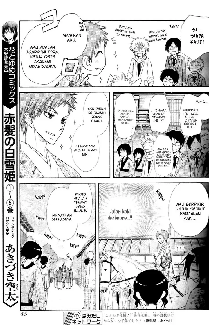 image-komik-kaichou-wa-maid-sama-chapter-60-28/44