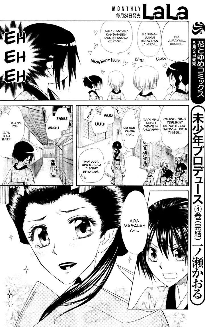 image-komik-kaichou-wa-maid-sama-chapter-60-29/44