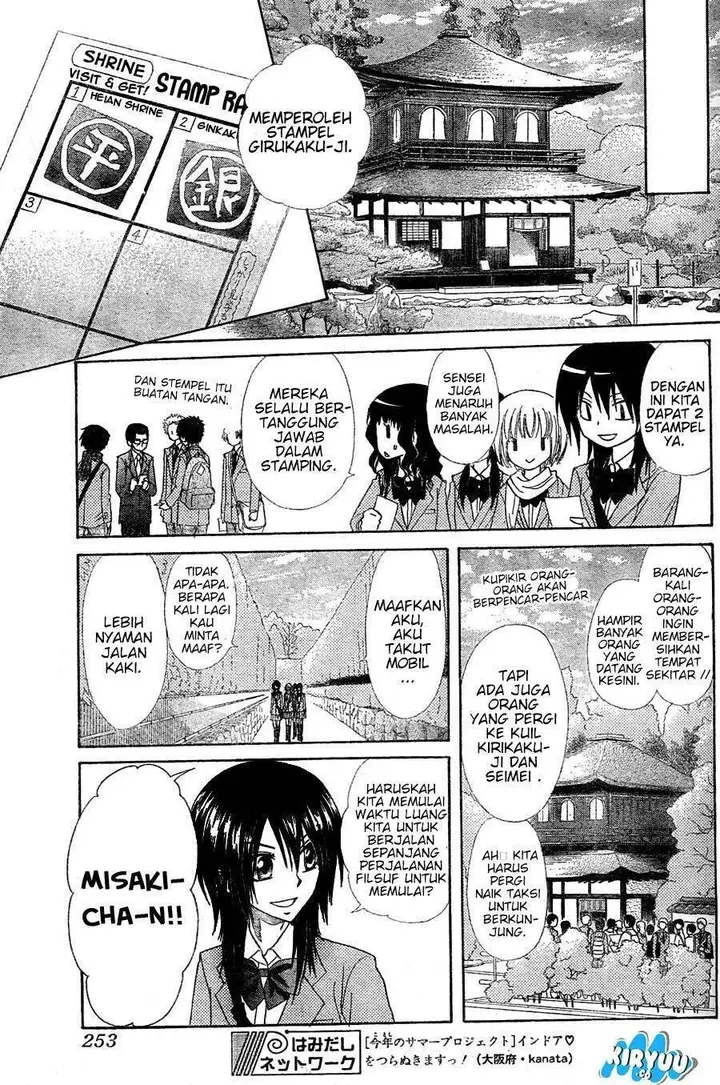 image-komik-kaichou-wa-maid-sama-chapter-61-12/36