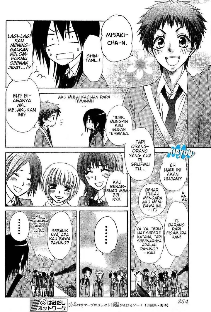 image-komik-kaichou-wa-maid-sama-chapter-61-13/36