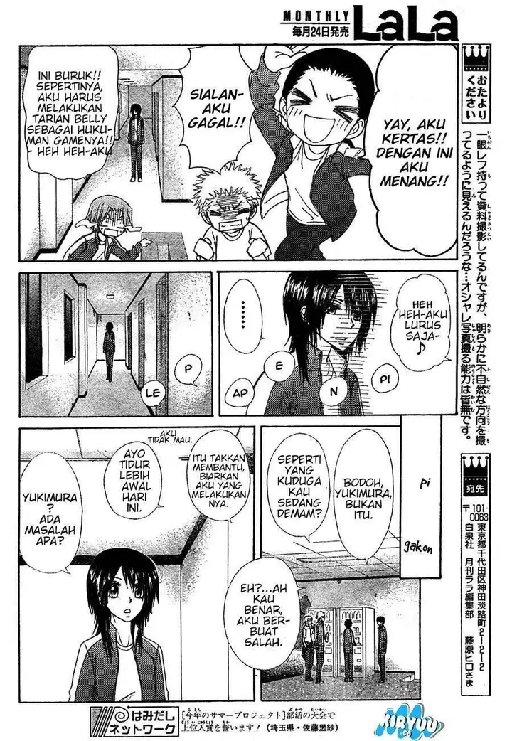 image-komik-kaichou-wa-maid-sama-chapter-61-25/36