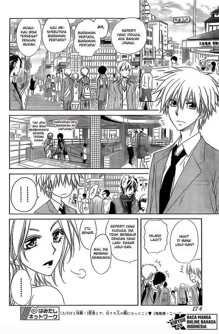 image-komik-kaichou-wa-maid-sama-chapter-62-14/56