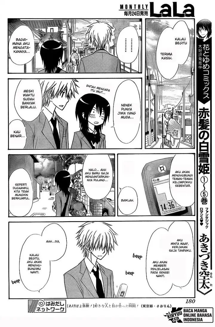 image-komik-kaichou-wa-maid-sama-chapter-62-20/56