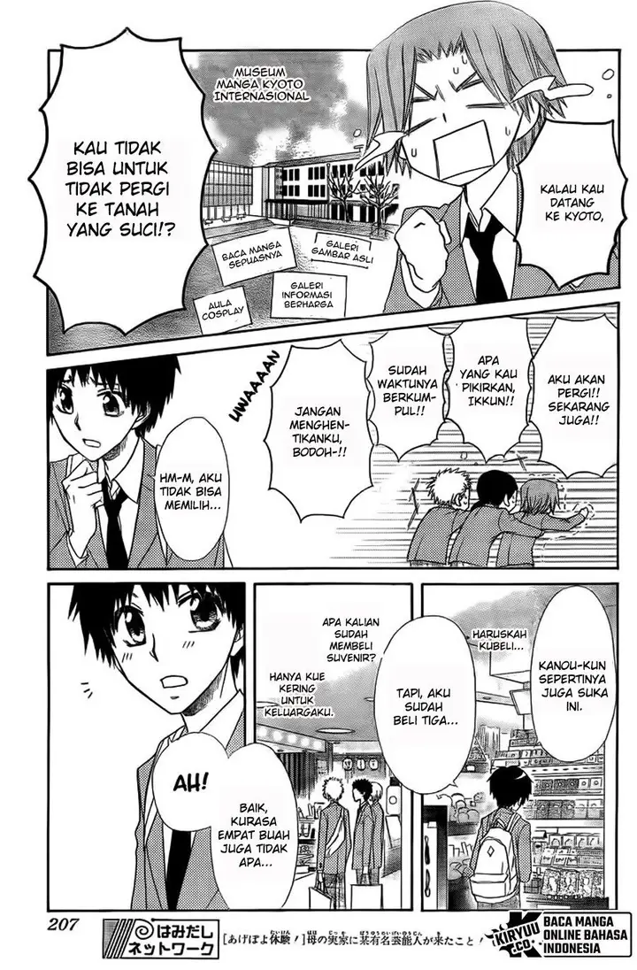 image-komik-kaichou-wa-maid-sama-chapter-62-47/56
