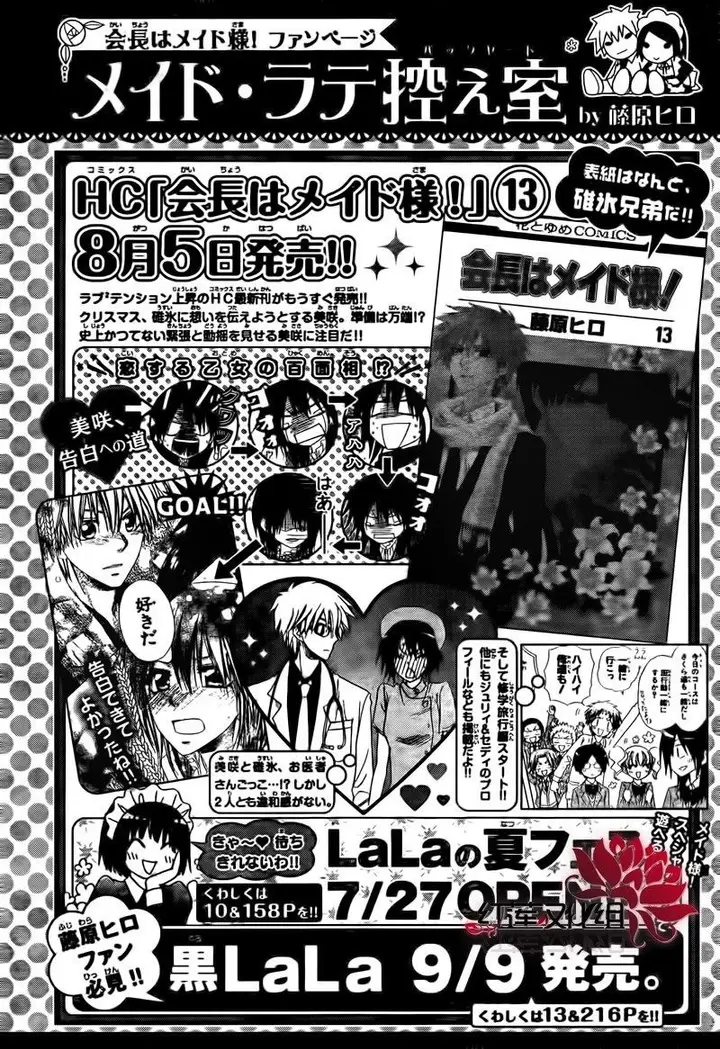 image-komik-kaichou-wa-maid-sama-chapter-62-52/56