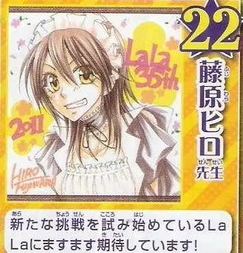 image-komik-kaichou-wa-maid-sama-chapter-62-54/56