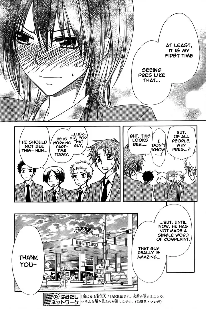 image-komik-kaichou-wa-maid-sama-chapter-63-28/36