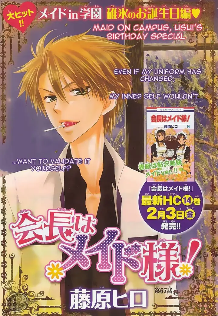 image-komik-kaichou-wa-maid-sama-chapter-67-2/35