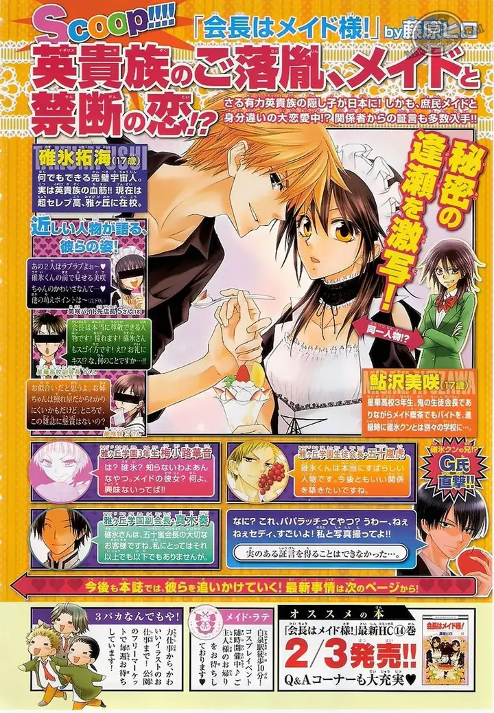 image-komik-kaichou-wa-maid-sama-chapter-67-3/35