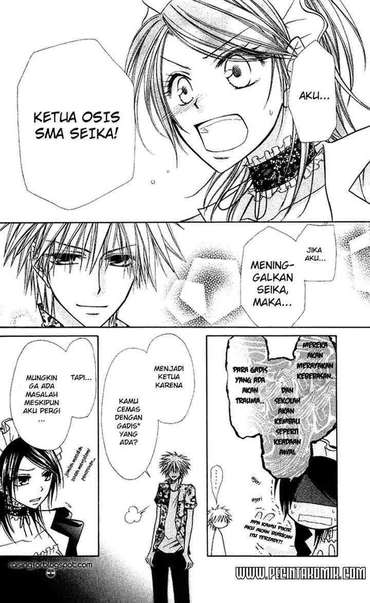image-komik-kaichou-wa-maid-sama-chapter-7-21/32