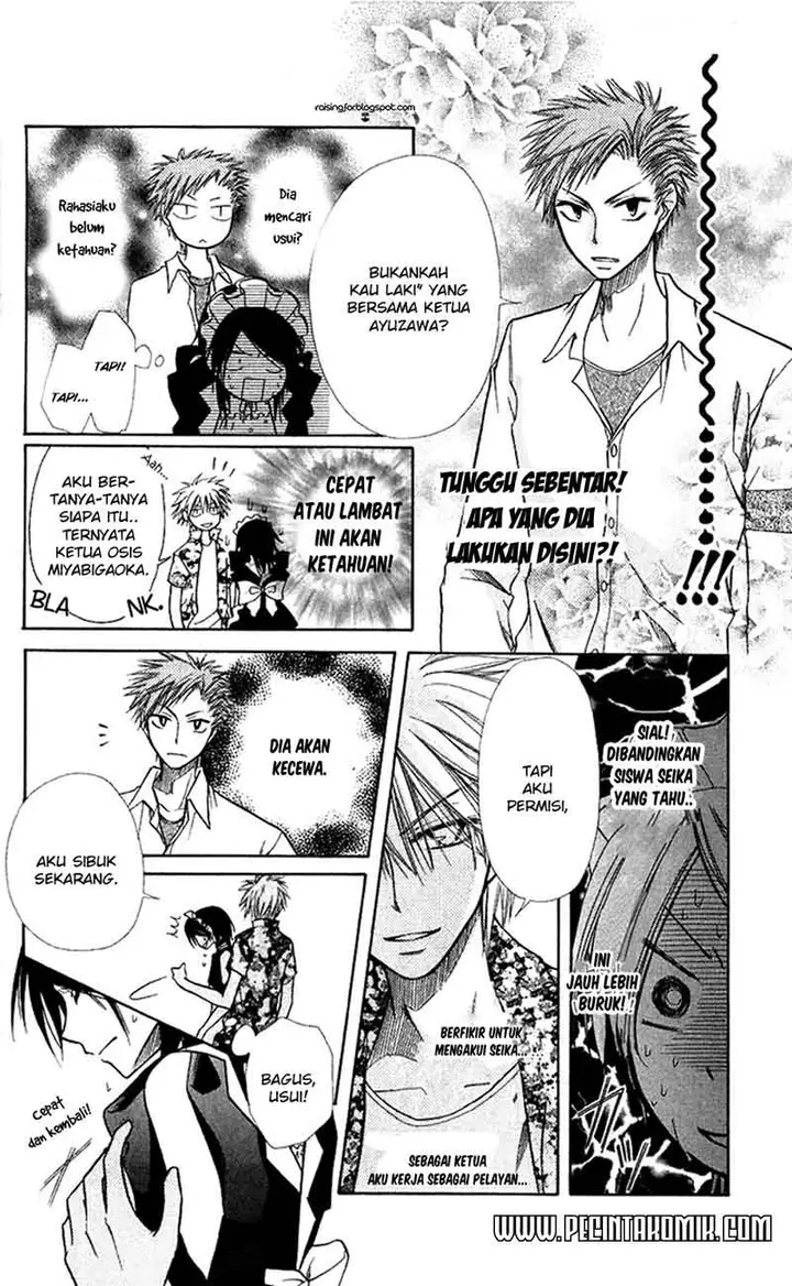 image-komik-kaichou-wa-maid-sama-chapter-7-23/32