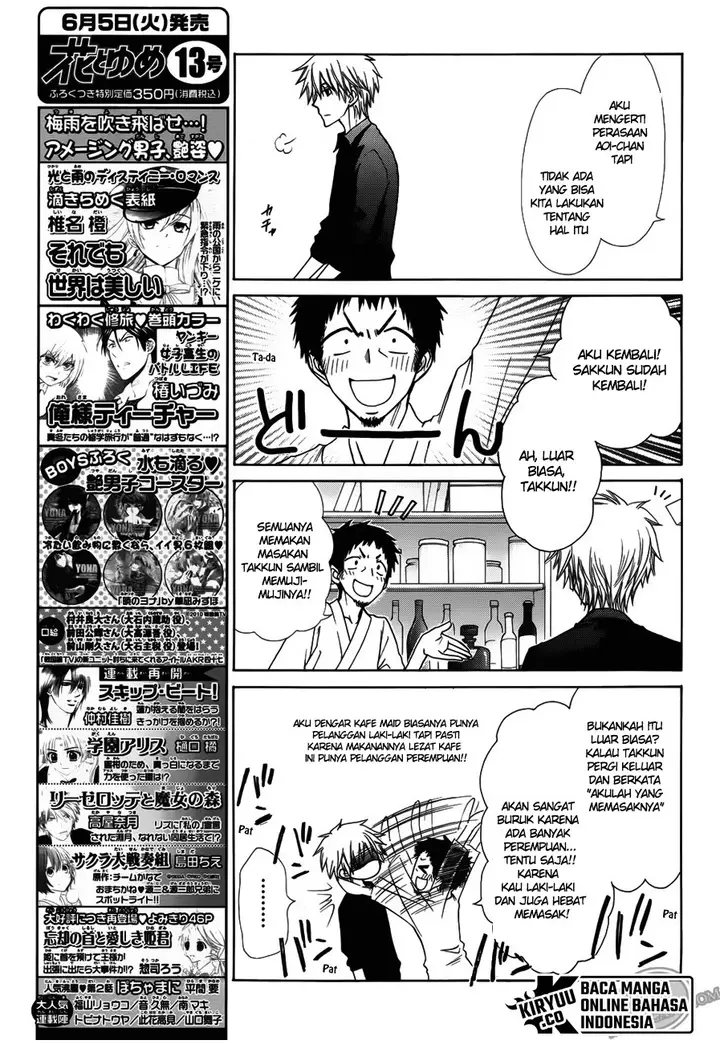 image-komik-kaichou-wa-maid-sama-chapter-71-16/34