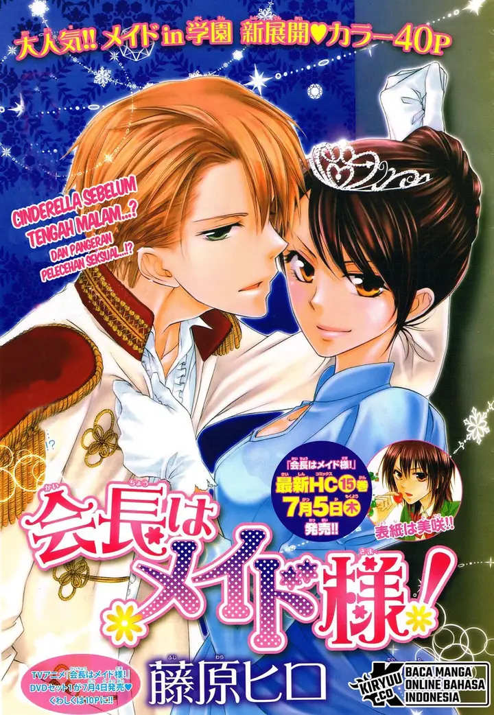 image-komik-kaichou-wa-maid-sama-chapter-72-1/41