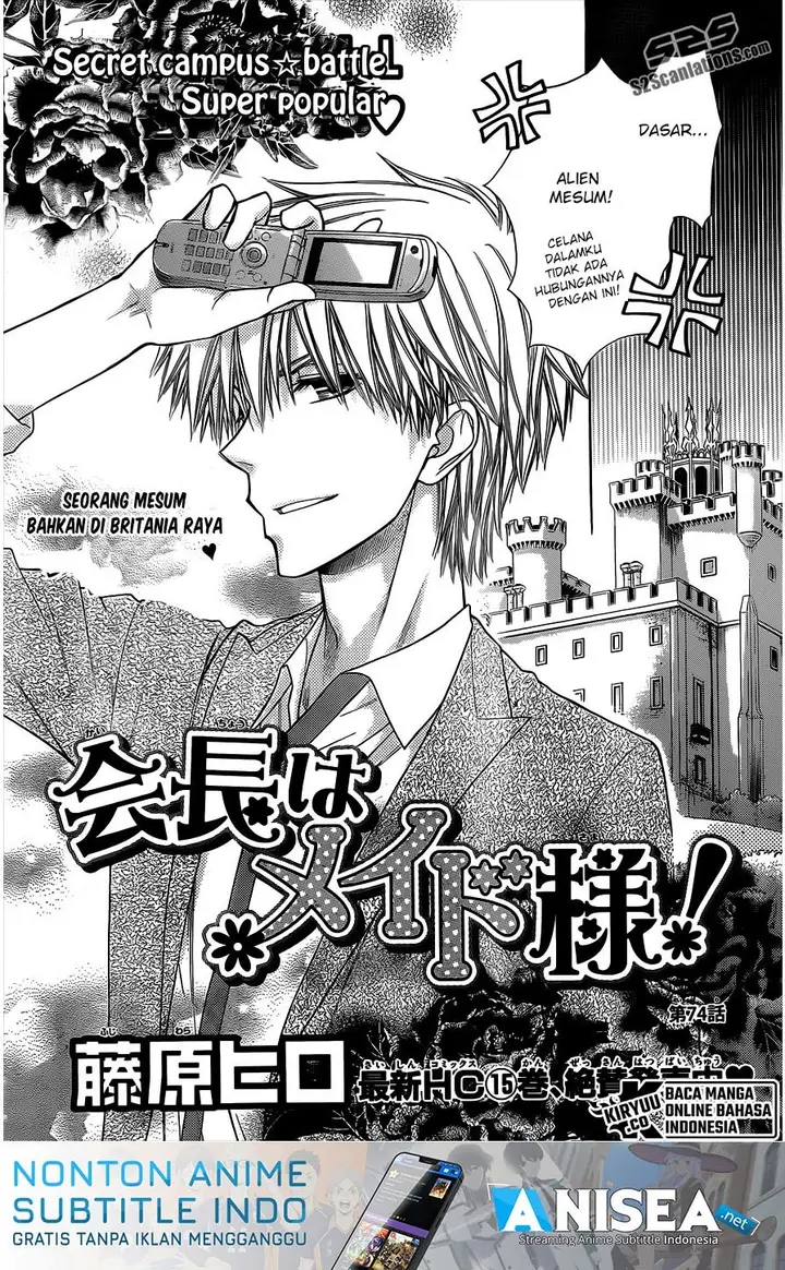 image-komik-kaichou-wa-maid-sama-chapter-74-2/33