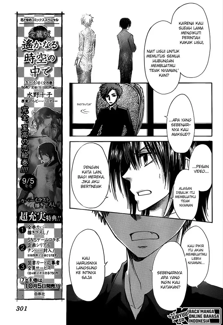 image-komik-kaichou-wa-maid-sama-chapter-74-19/33