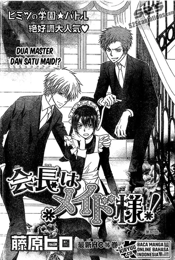 image-komik-kaichou-wa-maid-sama-chapter-80-2/32