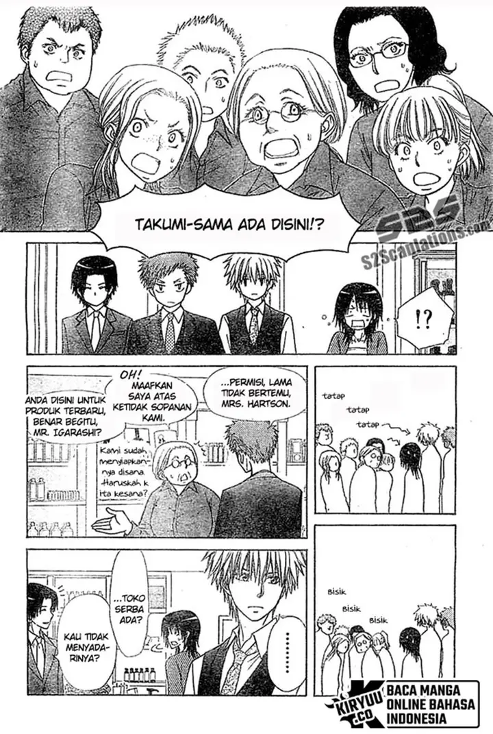 image-komik-kaichou-wa-maid-sama-chapter-80-6/32