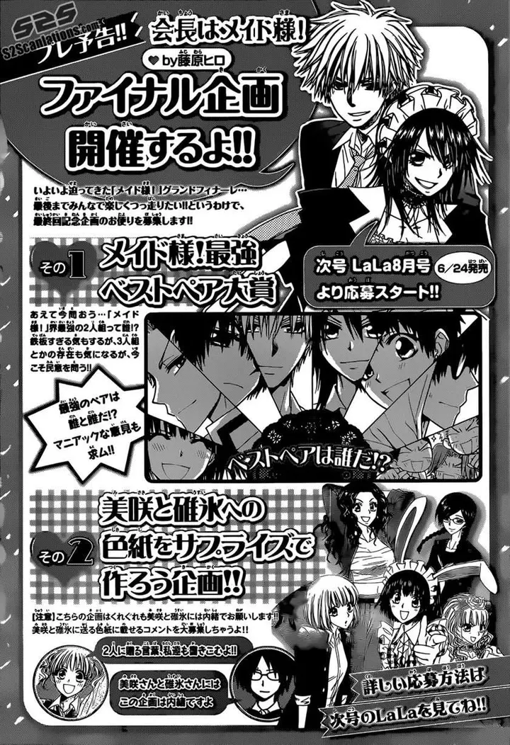 image-komik-kaichou-wa-maid-sama-chapter-82-33/34
