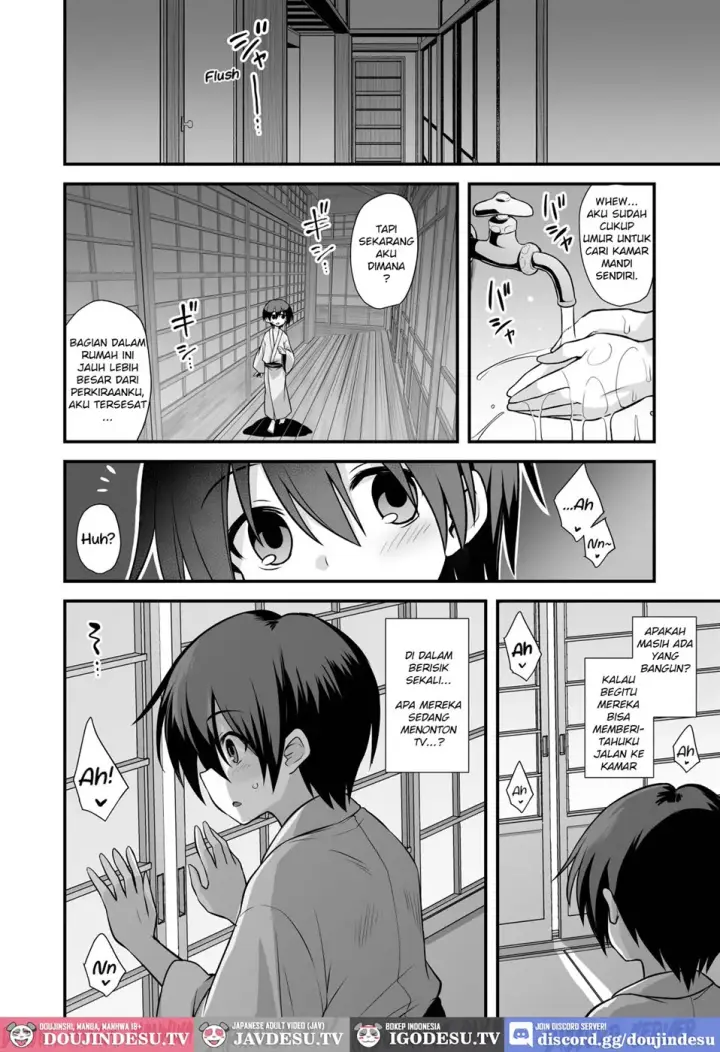 image-komik-kaidan-toshi-densetsu-inaka-chapter-01-end-13/90