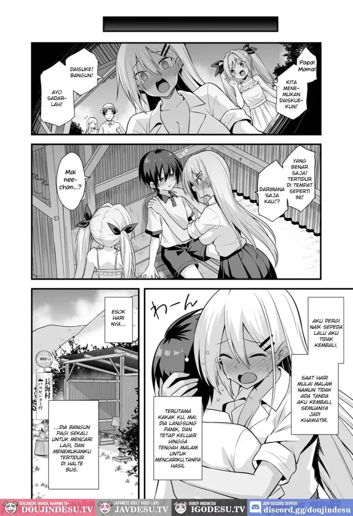 image-komik-kaidan-toshi-densetsu-inaka-chapter-01-end-78/90