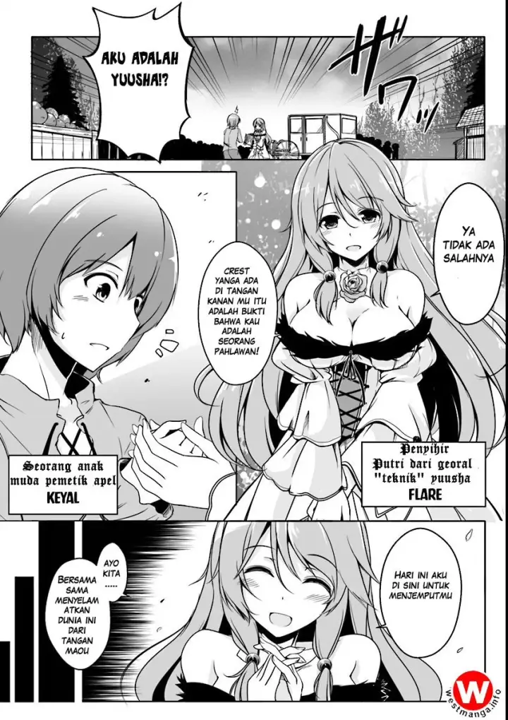 image-komik-kaifuku-jutsushi-no-yarinaoshi-chapter-0-2/11