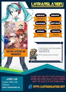 image-komik-kaifuku-jutsushi-no-yarinaoshi-chapter-10.1-21/22