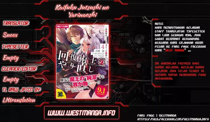 image-komik-kaifuku-jutsushi-no-yarinaoshi-chapter-11.1-0/26