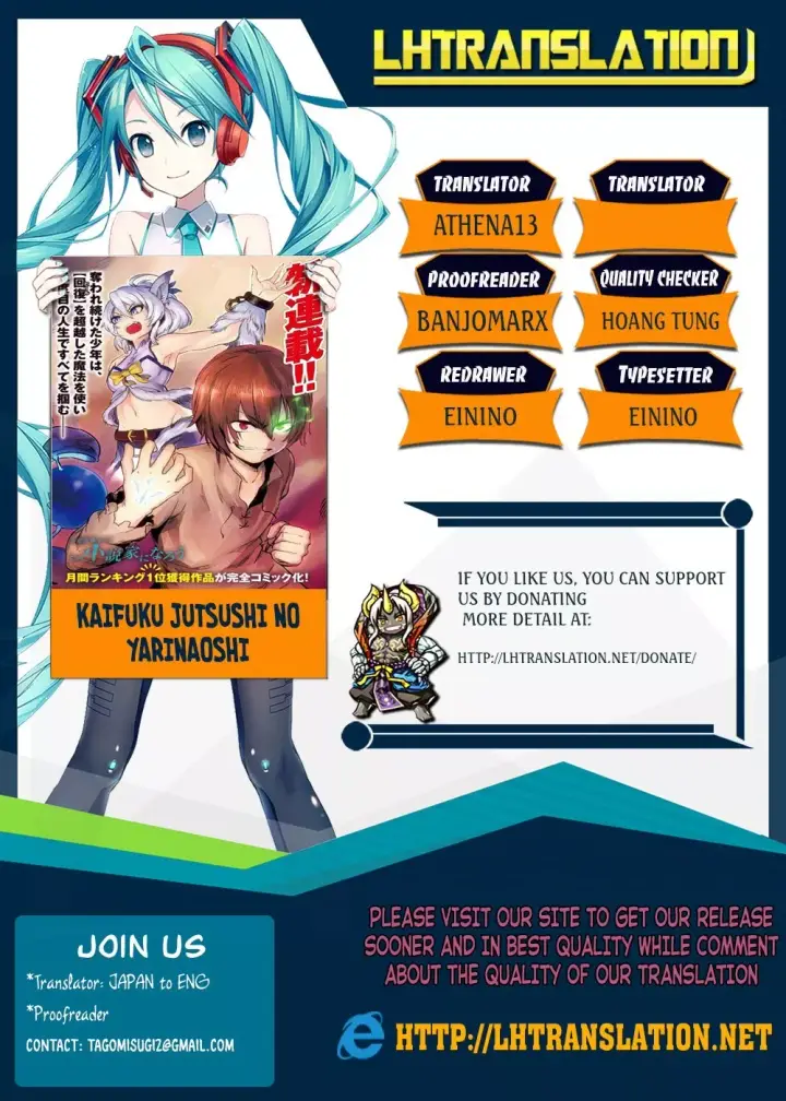 image-komik-kaifuku-jutsushi-no-yarinaoshi-chapter-11.1-25/26