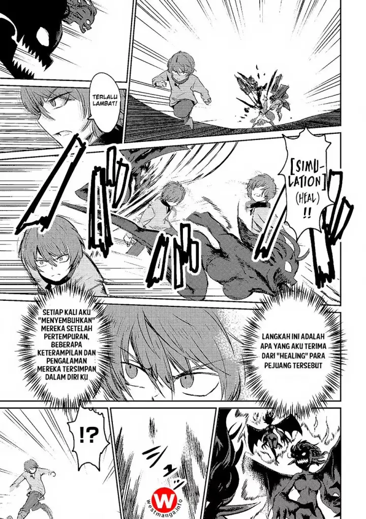 image-komik-kaifuku-jutsushi-no-yarinaoshi-chapter-1.2-4/24