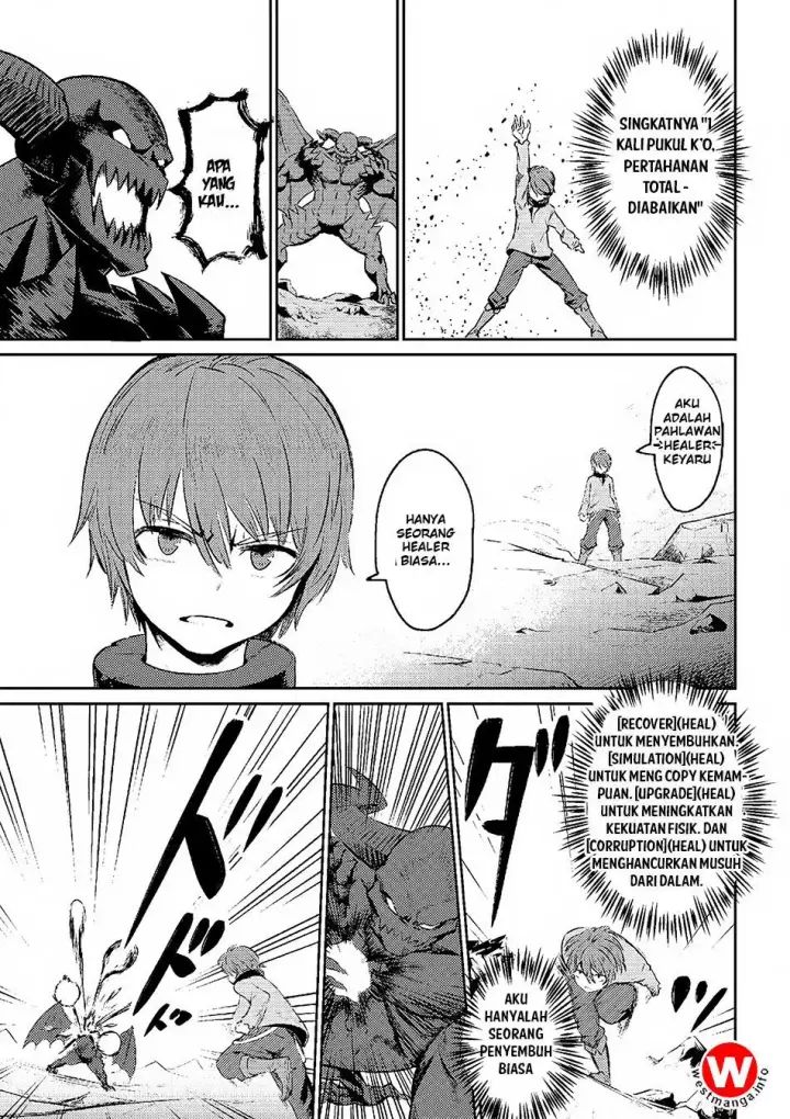 image-komik-kaifuku-jutsushi-no-yarinaoshi-chapter-1.2-8/24