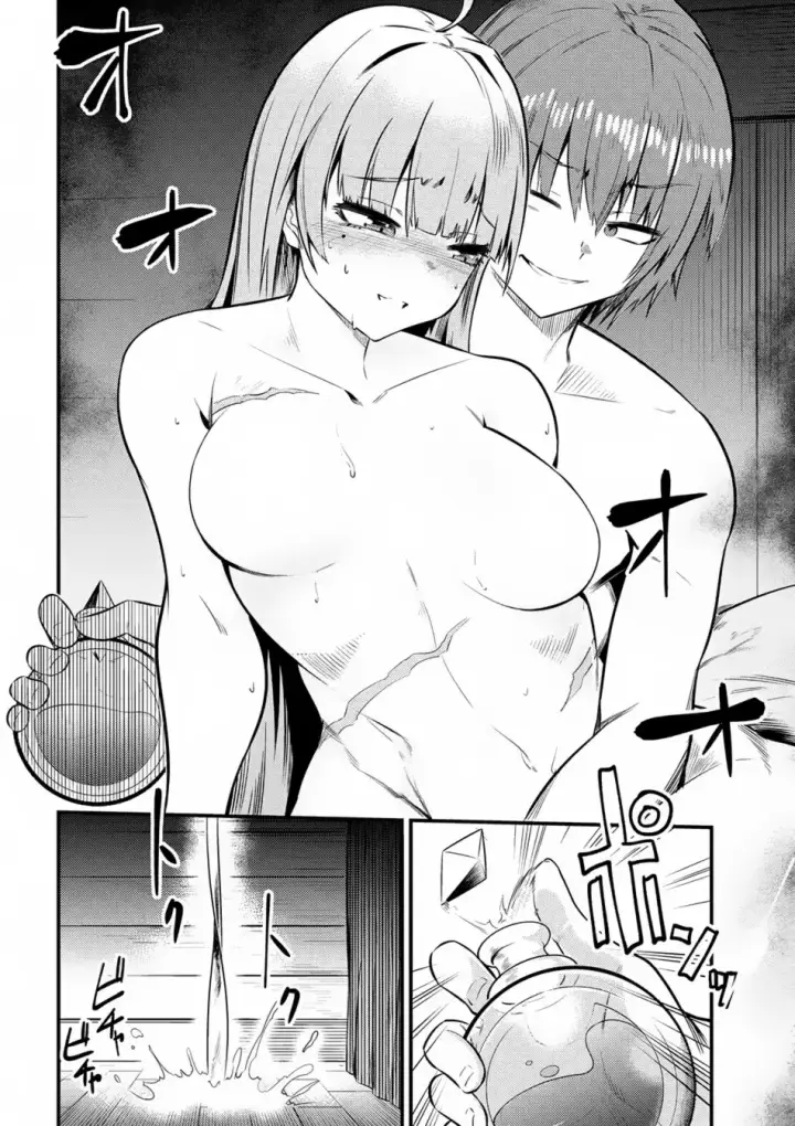 image-komik-kaifuku-jutsushi-no-yarinaoshi-chapter-12.1-11/19