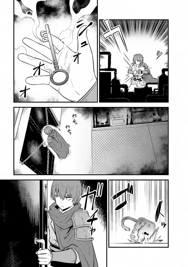 image-komik-kaifuku-jutsushi-no-yarinaoshi-chapter-16.1-6/20