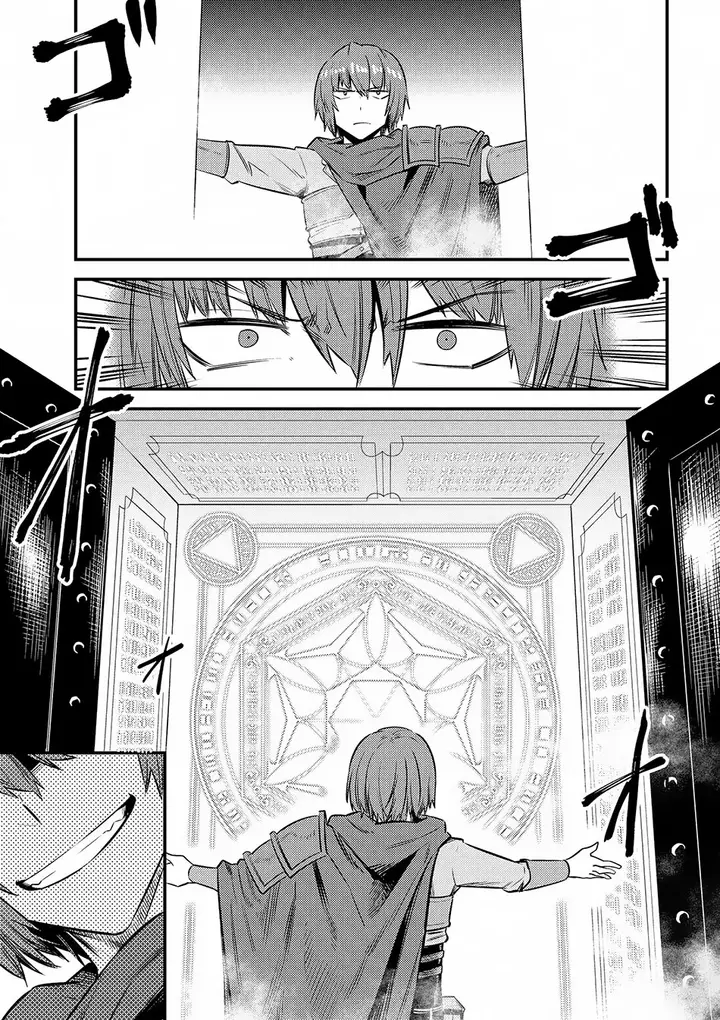 image-komik-kaifuku-jutsushi-no-yarinaoshi-chapter-16.1-7/20