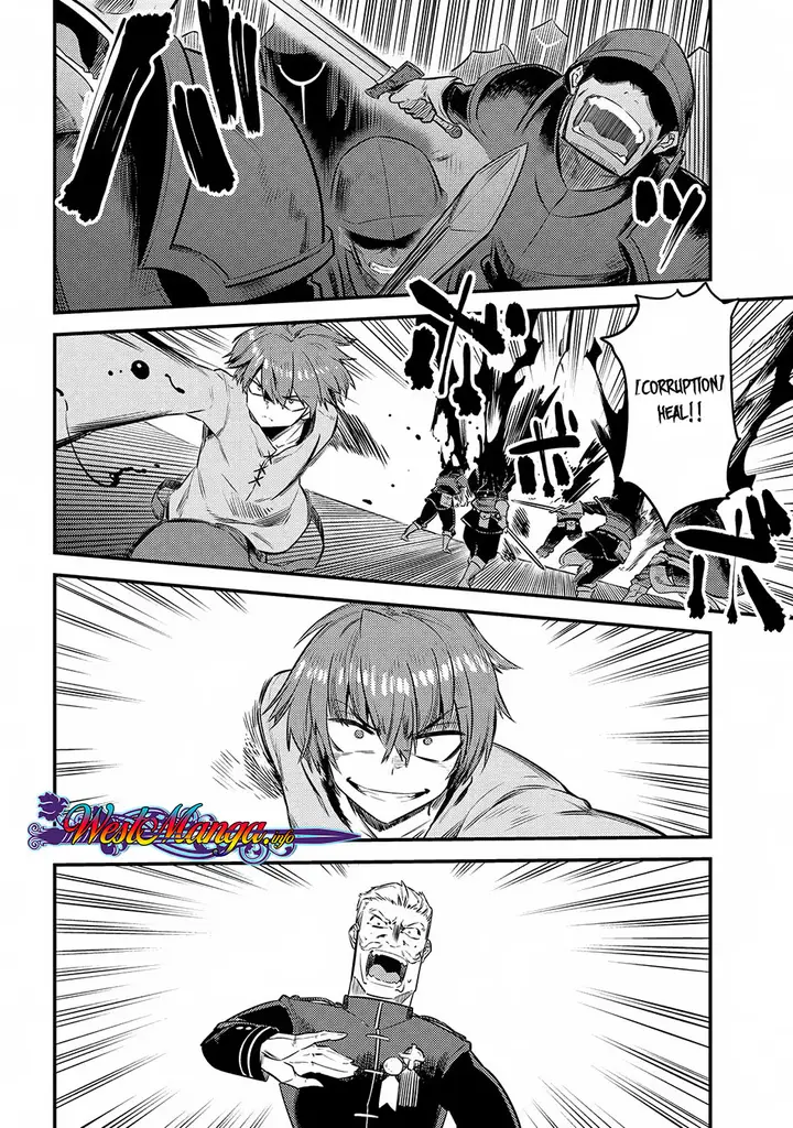image-komik-kaifuku-jutsushi-no-yarinaoshi-chapter-16.3-7/14