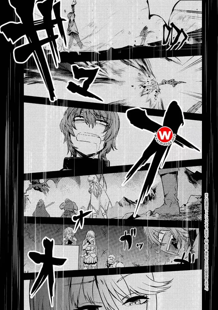 image-komik-kaifuku-jutsushi-no-yarinaoshi-chapter-2.1-0/18