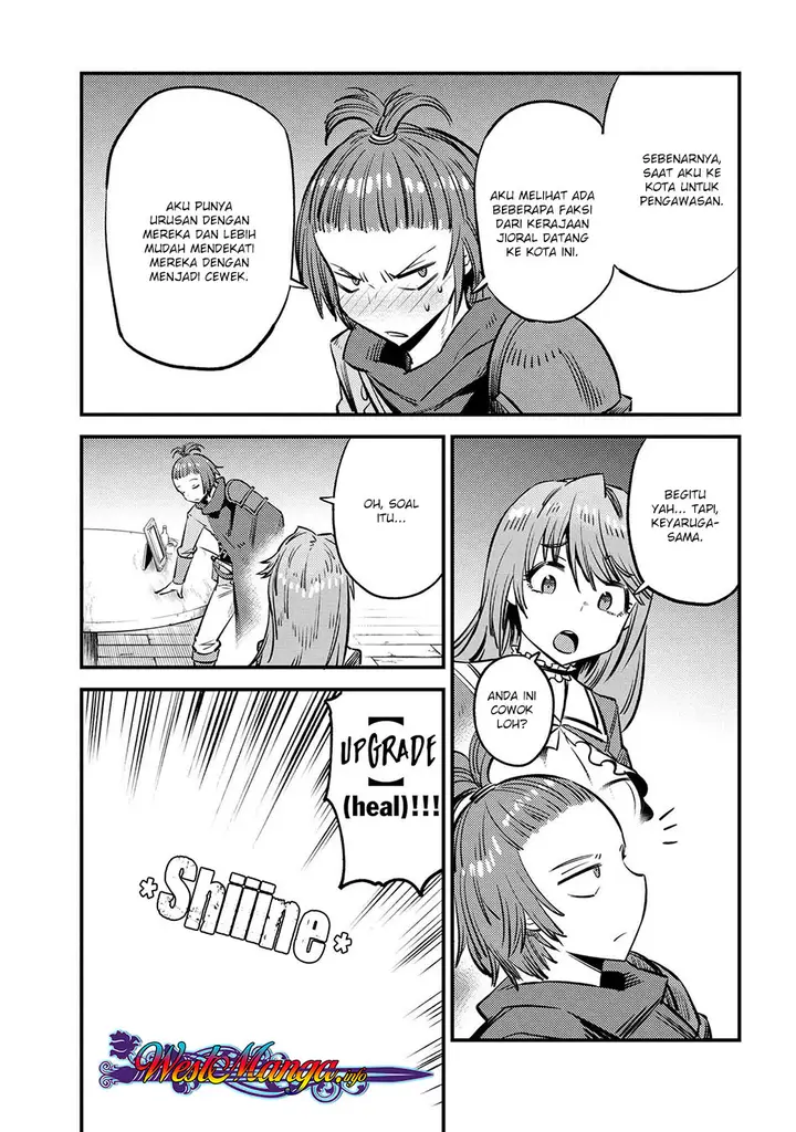 image-komik-kaifuku-jutsushi-no-yarinaoshi-chapter-21.2-3/20