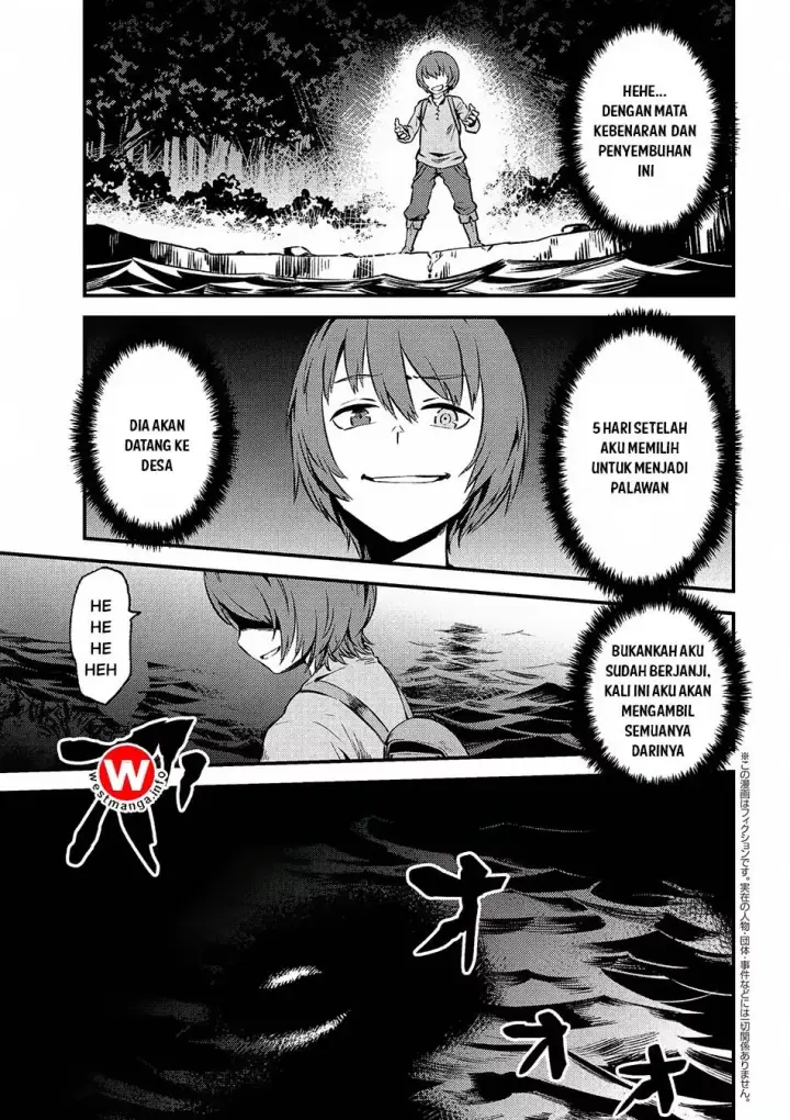 image-komik-kaifuku-jutsushi-no-yarinaoshi-chapter-2.2-0/18