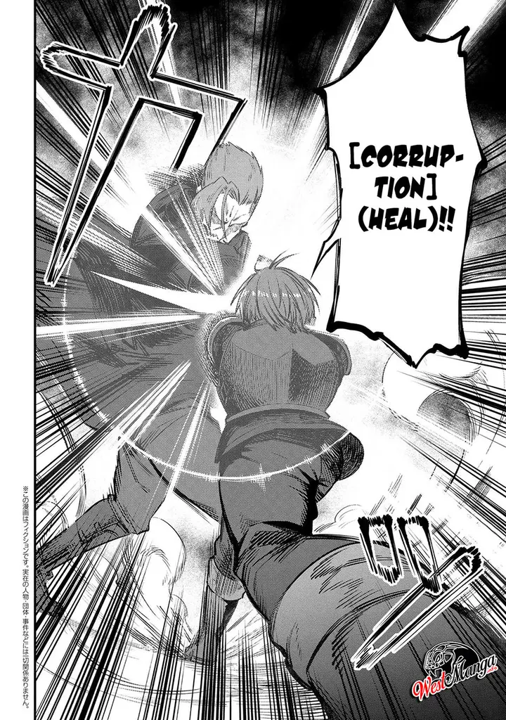 image-komik-kaifuku-jutsushi-no-yarinaoshi-chapter-29.2-1/21