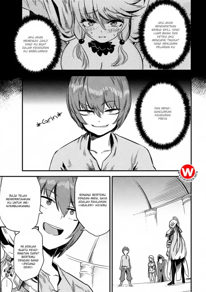 image-komik-kaifuku-jutsushi-no-yarinaoshi-chapter-41-3/28